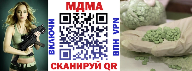 MDMA Molly  Карталы 