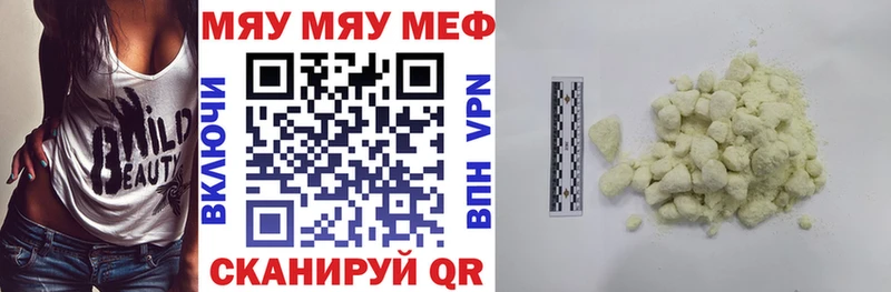 МЕФ mephedrone  наркошоп  Карталы 
