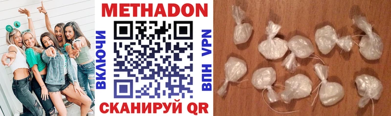 Метадон VHQ  площадка как зайти  Карталы 
