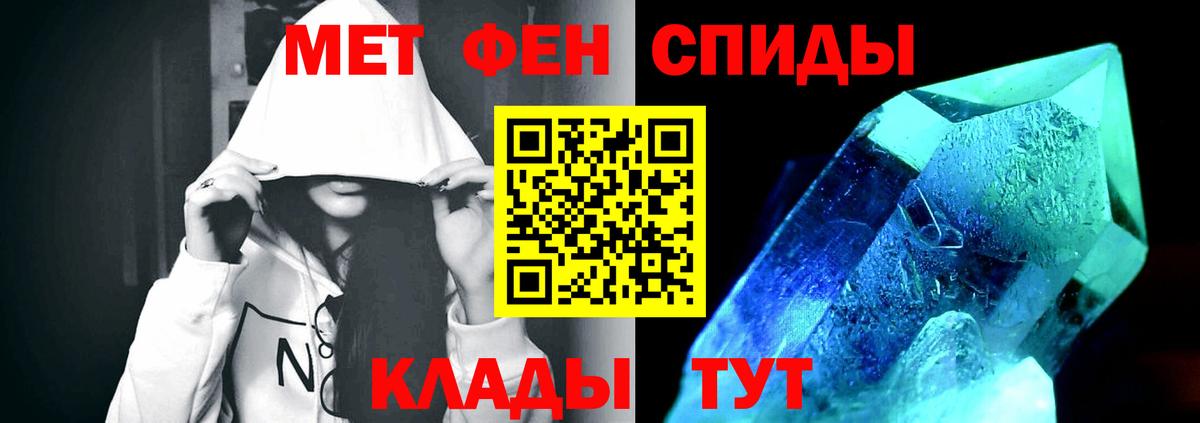 МЕТАМФЕТАМИН витя  МЕТАМФЕТАМИН витя  Карталы  Вход с VPN 