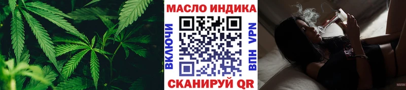 Дистиллят ТГК вейп  Карталы 
