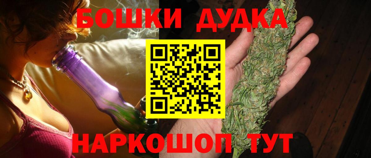 Каннабис MAZAR  Конопля Amnesia  Карталы  Вход с VPN  Бошки марихуана SATIVA & INDICA 